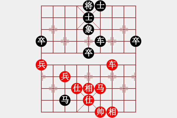 象棋棋譜圖片：葉晗(天帝)-負(fù)-外圍波集團(tuán)(天帝) - 步數(shù)：90 