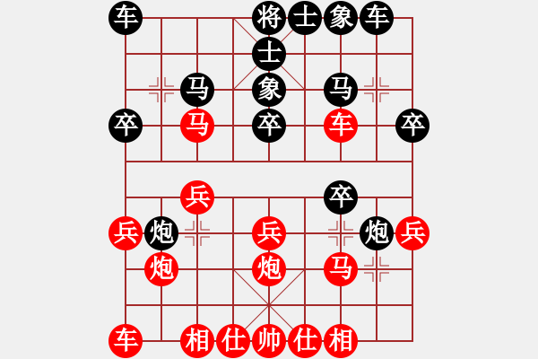 象棋棋譜圖片：趙國榮 先和 張家口劉同喜.pgn - 步數(shù)：20 