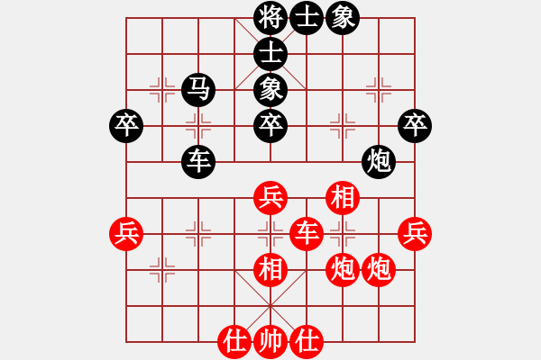 象棋棋譜圖片：趙國榮 先和 張家口劉同喜.pgn - 步數(shù)：50 