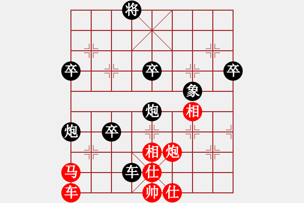 象棋棋譜圖片：ゞ愛情い后花園ゞ殺豬幫狂刀[紅] -VS- 王者_澳門[黑] - 步數(shù)：70 