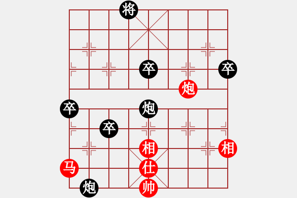 象棋棋譜圖片：ゞ愛情い后花園ゞ殺豬幫狂刀[紅] -VS- 王者_澳門[黑] - 步數(shù)：80 