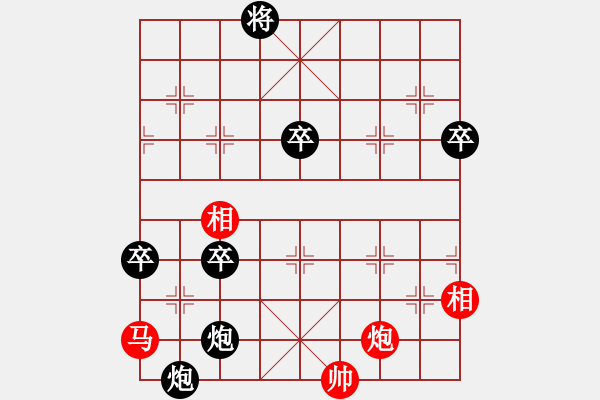 象棋棋譜圖片：ゞ愛情い后花園ゞ殺豬幫狂刀[紅] -VS- 王者_澳門[黑] - 步數(shù)：86 