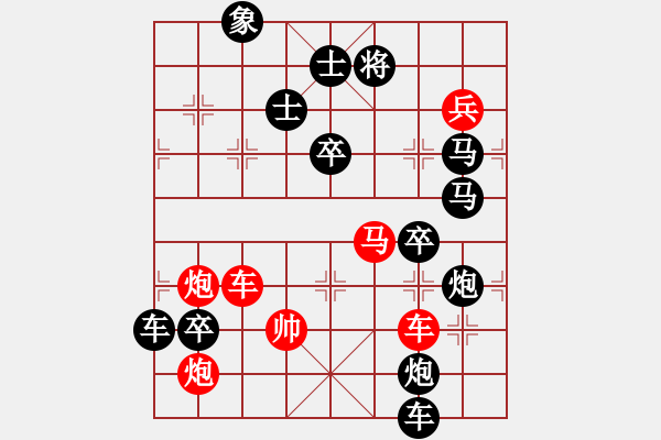 象棋棋譜圖片：【連將勝】關(guān)公刮骨01-26（湖艓 擬局） - 步數(shù)：0 