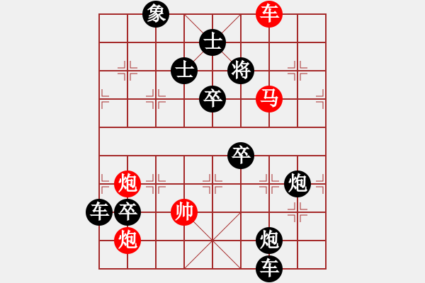 象棋棋譜圖片：【連將勝】關(guān)公刮骨01-26（湖艓 擬局） - 步數(shù)：20 