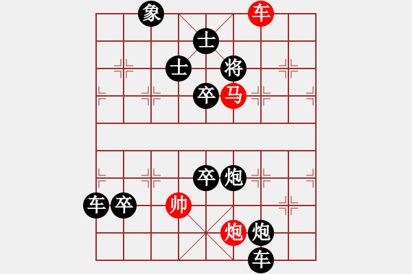 象棋棋譜圖片：【連將勝】關(guān)公刮骨01-26（湖艓 擬局） - 步數(shù)：30 