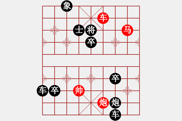 象棋棋譜圖片：【連將勝】關(guān)公刮骨01-26（湖艓 擬局） - 步數(shù)：50 