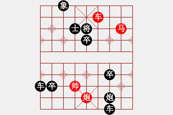 象棋棋譜圖片：【連將勝】關(guān)公刮骨01-26（湖艓 擬局） - 步數(shù)：51 