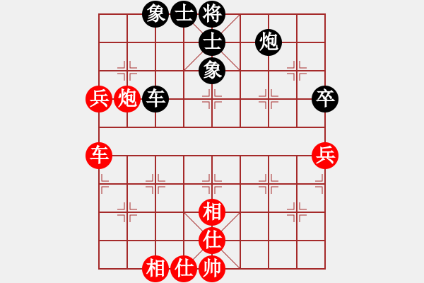 象棋棋谱图片：郑惟桐 先和 刘明 - 步数：110 