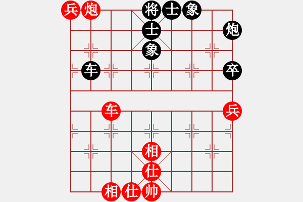 象棋棋谱图片：郑惟桐 先和 刘明 - 步数：134 