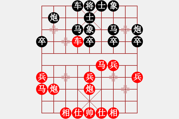 象棋棋谱图片：郑惟桐 先和 刘明 - 步数：30 