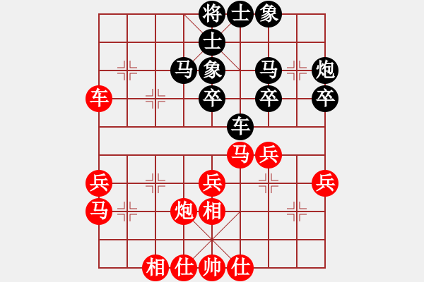 象棋棋谱图片：郑惟桐 先和 刘明 - 步数：40 