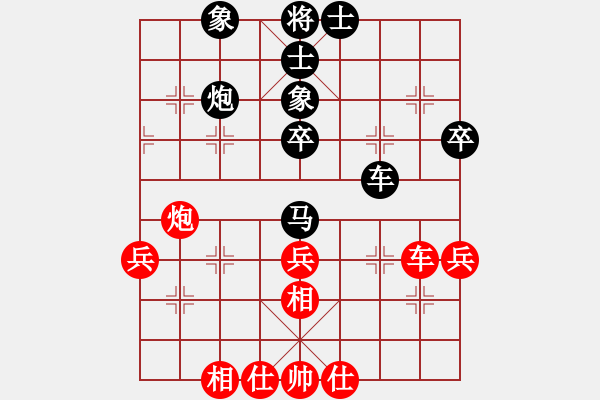 象棋棋谱图片：郑惟桐 先和 刘明 - 步数：70 