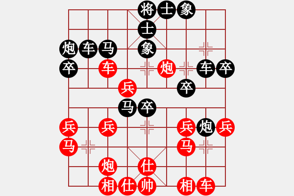 象棋棋譜圖片：五七砲對屏風(fēng)馬左炮封車 - 步數(shù)：30 