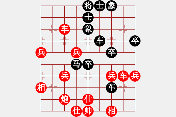 象棋棋譜圖片：五七砲對屏風(fēng)馬左炮封車 - 步數(shù)：40 