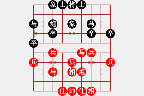 象棋棋譜圖片：紫薇花對(duì)紫微郎 勝 等待 - 步數(shù)：30 