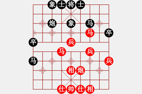 象棋棋譜圖片：紫薇花對(duì)紫微郎 勝 等待 - 步數(shù)：40 