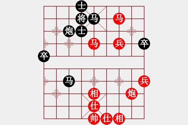 象棋棋譜圖片：紫薇花對(duì)紫微郎 勝 等待 - 步數(shù)：57 