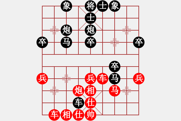 象棋棋譜圖片：純?nèi)松先A山(9星)-負(fù)-刀快(9星) - 步數(shù)：40 