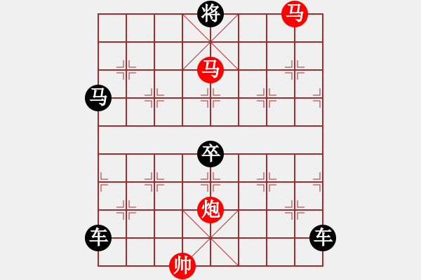 象棋棋譜圖片：連照殺三子入局探索....畢力同心 .... 孫達軍 - 步數(shù)：30 