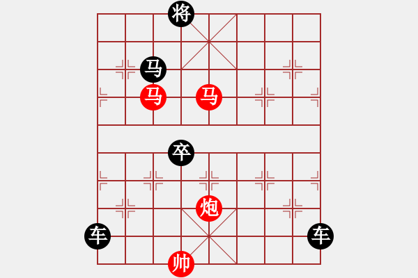 象棋棋譜圖片：連照殺三子入局探索....畢力同心 .... 孫達軍 - 步數(shù)：40 