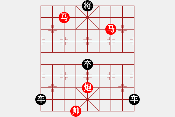 象棋棋譜圖片：連照殺三子入局探索....畢力同心 .... 孫達軍 - 步數(shù)：49 