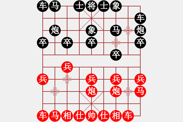 象棋棋譜圖片：無(wú)名小卒(月將)-和-濱海美麗(1段) - 步數(shù)：10 