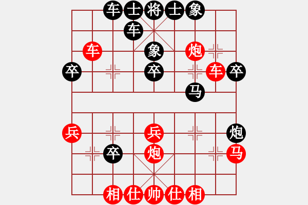 象棋棋譜圖片：無(wú)名小卒(月將)-和-濱海美麗(1段) - 步數(shù)：30 