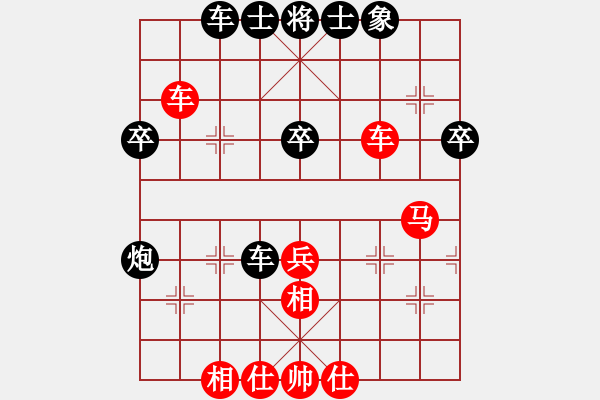 象棋棋譜圖片：無(wú)名小卒(月將)-和-濱海美麗(1段) - 步數(shù)：40 