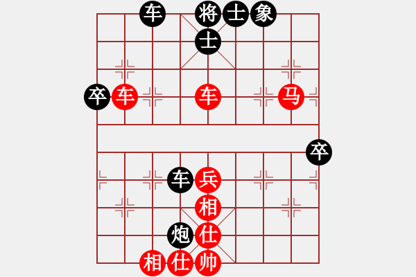 象棋棋譜圖片：無(wú)名小卒(月將)-和-濱海美麗(1段) - 步數(shù)：50 