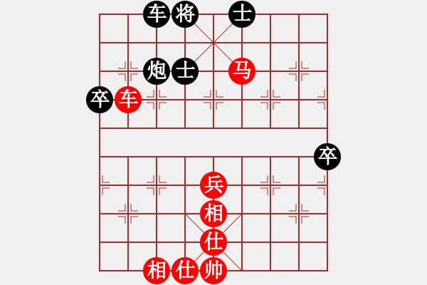 象棋棋譜圖片：無(wú)名小卒(月將)-和-濱海美麗(1段) - 步數(shù)：60 