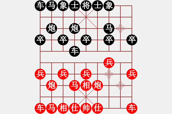 象棋棋譜圖片：飄絮＆夢[黑] -VS- 源野[紅] - 步數(shù)：10 