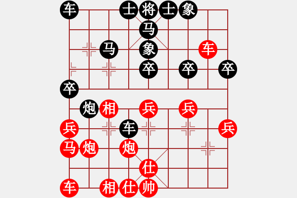 象棋棋譜圖片：飄絮＆夢[黑] -VS- 源野[紅] - 步數(shù)：30 