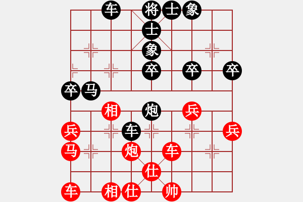 象棋棋譜圖片：飄絮＆夢[黑] -VS- 源野[紅] - 步數(shù)：40 