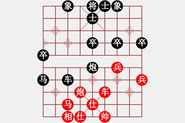 象棋棋譜圖片：飄絮＆夢[黑] -VS- 源野[紅] - 步數(shù)：50 