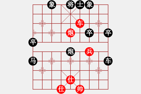 象棋棋譜圖片：飄絮＆夢[黑] -VS- 源野[紅] - 步數(shù)：60 