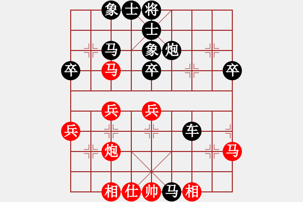 象棋棋譜圖片：興福(月將)-和-天上人間路(日帥) - 步數(shù)：40 