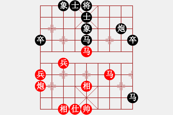 象棋棋譜圖片：興福(月將)-和-天上人間路(日帥) - 步數(shù)：50 