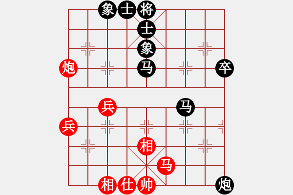 象棋棋譜圖片：興福(月將)-和-天上人間路(日帥) - 步數(shù)：60 