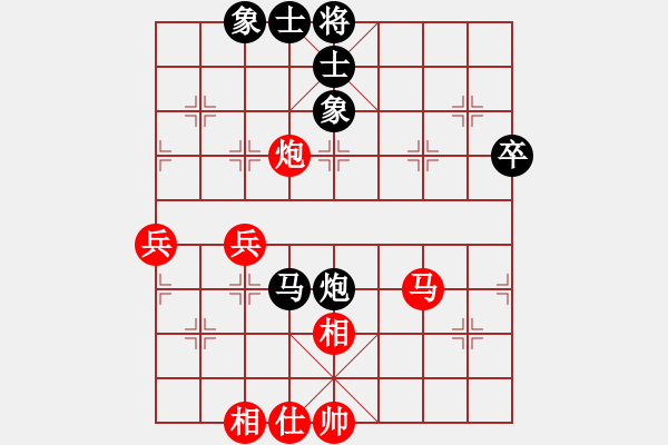 象棋棋譜圖片：興福(月將)-和-天上人間路(日帥) - 步數(shù)：70 