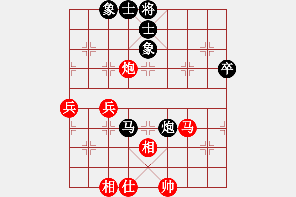 象棋棋譜圖片：興福(月將)-和-天上人間路(日帥) - 步數(shù)：80 