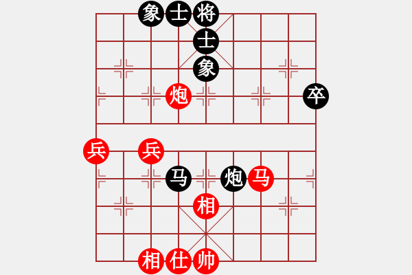 象棋棋譜圖片：興福(月將)-和-天上人間路(日帥) - 步數(shù)：85 