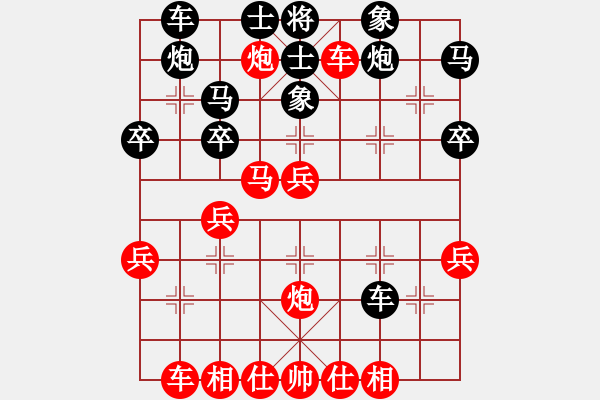 象棋棋譜圖片：2024.8.17 - 步數(shù)：40 