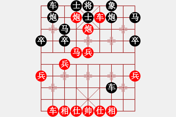 象棋棋譜圖片：2024.8.17 - 步數(shù)：41 