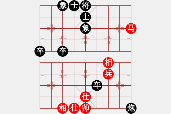 象棋棋譜圖片：wrongturn(月將)-和-男人真命苦(日帥) - 步數(shù)：100 