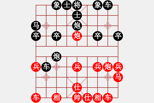 象棋棋譜圖片：wrongturn(月將)-和-男人真命苦(日帥) - 步數(shù)：20 