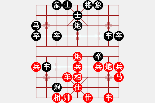 象棋棋譜圖片：wrongturn(月將)-和-男人真命苦(日帥) - 步數(shù)：30 