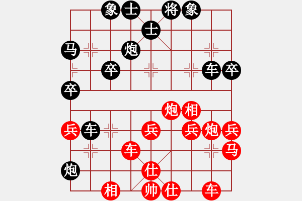 象棋棋譜圖片：wrongturn(月將)-和-男人真命苦(日帥) - 步數(shù)：40 