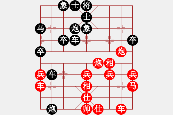 象棋棋譜圖片：wrongturn(月將)-和-男人真命苦(日帥) - 步數(shù)：50 