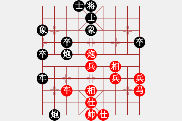 象棋棋譜圖片：wrongturn(月將)-和-男人真命苦(日帥) - 步數(shù)：70 