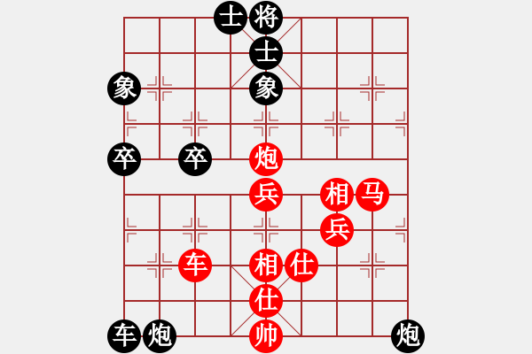 象棋棋譜圖片：wrongturn(月將)-和-男人真命苦(日帥) - 步數(shù)：80 